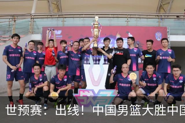 世预赛：出线！中国男篮大胜中国台北男篮 赵继伟李弘权均17分